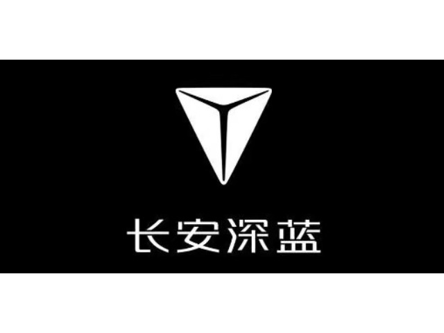 长安深蓝