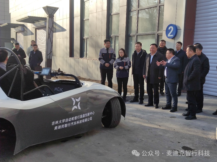吉林省副省长郭灵计莅临麦迪克智行汽车调研指导工作