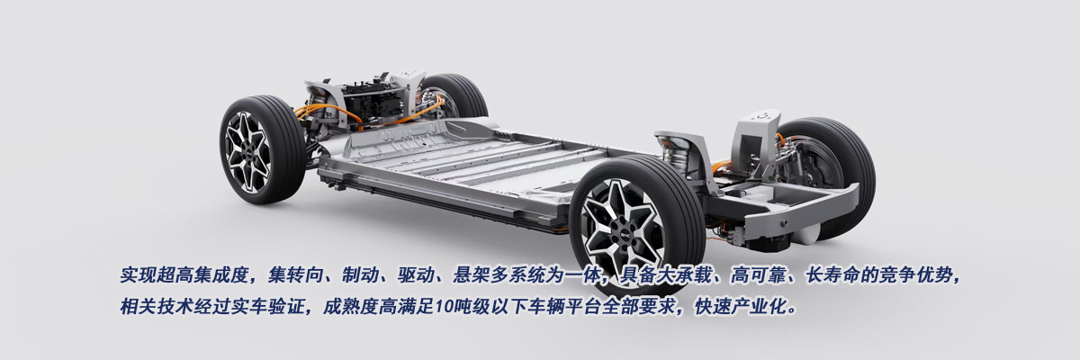 功能与结构双融合集成技术