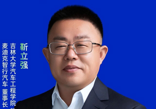 【麦迪克智行】确认出席2025低速无人驾驶行业发展年会并发表演讲